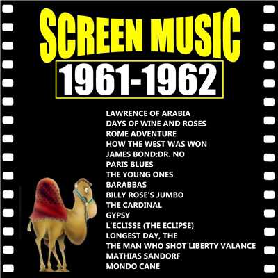 映画音楽大全集 1961-1962 アラビアのロレンス／酒とバラの日々/ブラノン・ストリングス・オーケストラ、ジザイ・ミュージック・プレイヤーズ、ブラノン・ウインド・アンサンブル