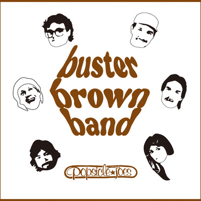 Baby Don't Lie/BUSTER BROWN BAND