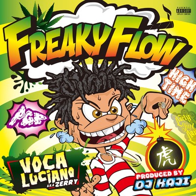 シングル/FREAKY FLOW/VOCA Luciano