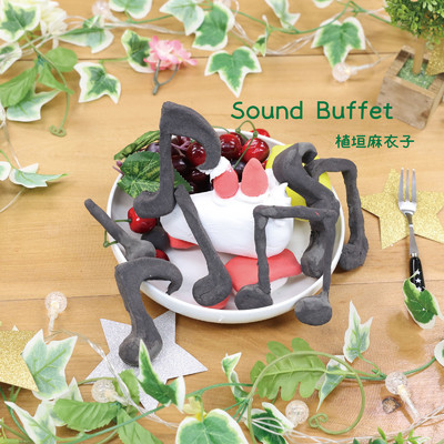 Sound Buffet/植垣麻衣子
