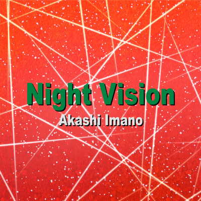 Night Vision/今野 証