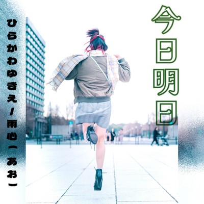 雨心