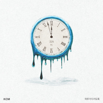 アルバム/Restart : 20th Part.2/KCM
