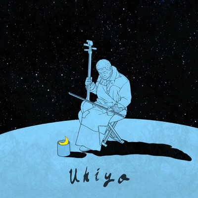 Goodbye Mr Moon Man/Ukiyo