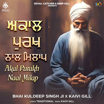Akal Purakh Naal Milap/Bhai Kuldeep Singh Ji & Kaivi Gill