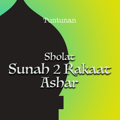 シングル/Tuntunan Sholat Sunah 2 Rakaat Ashar/H. Muhammad Dong