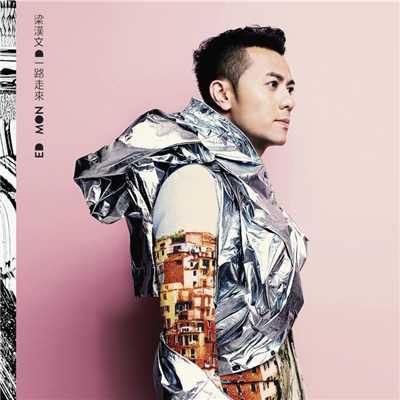 Broke Up For A While/Edmond Leung