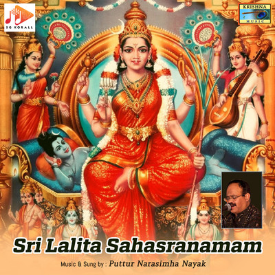 アルバム/Sri Lalita Sahasranamam/Puttur Narasimha Nayak