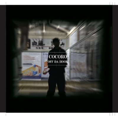 シングル/Glory/COCORO feat. COSMO DA U.G
