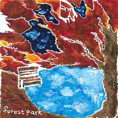 廻る/forest park