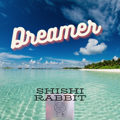 Dreamer/SHISHI兎