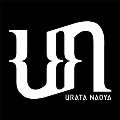 シングル/It's just love/urata naoya (AAA)