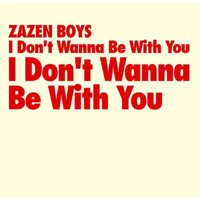 I Don't Wanna Be With You/ZAZEN BOYS