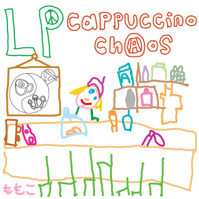 アルバム/Cappuccino Chaos/LP