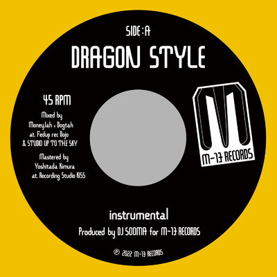 DRAGON STYLE (Instrumental)/DJ SOOMA