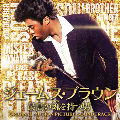 Get On Up - The James Brown Story (Original Motion Picture Soundtrack)/ジェームス・ブラウン