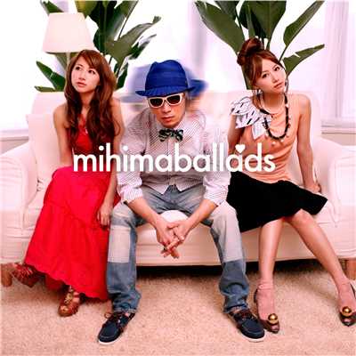 アルバム/mihimaballads/mihimaru GT