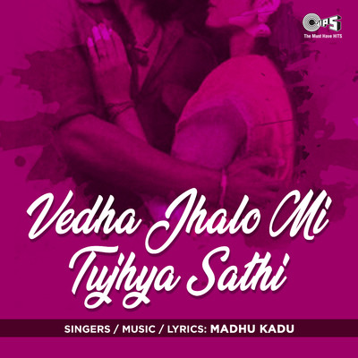 Vedha Jhalo Mi Tujhya Sathi/Madhu Kadu