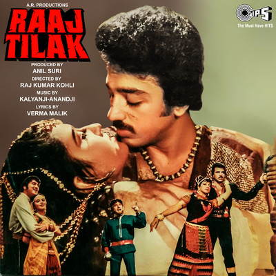 アルバム/Raaj Tilak (Original Motion Picture Soundtrack)/Kalyanji - Anandji