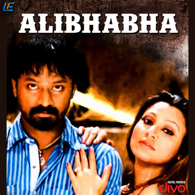 Alibhabha (Original Motion Picture Soundtrack)/Vidyasagar