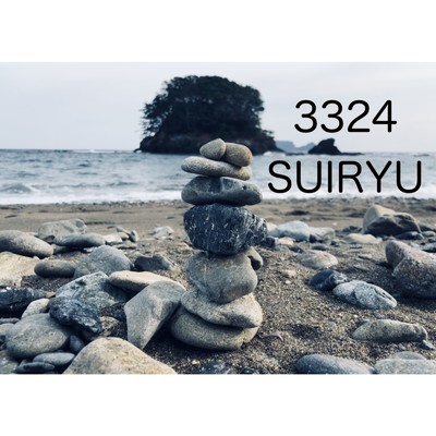 シングル/SUIRYU/3324