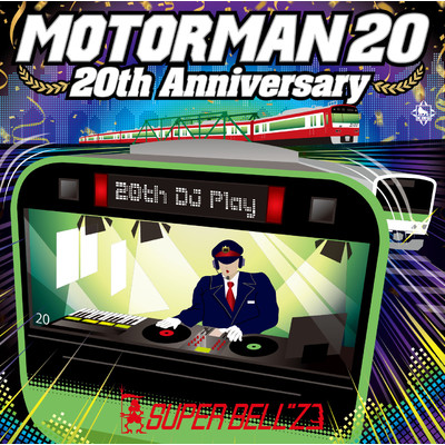 アルバム/MOTOR MAN 20〜20th Anniversary〜/SUPER BELL”Z