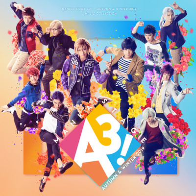 The Show Must Go On！/MANKAI STAGE『A3！』〜AUTUMN & WINTER 2019〜オールキャスト