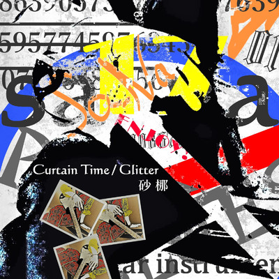 アルバム/Curtain Time ／ Glitter/砂梛