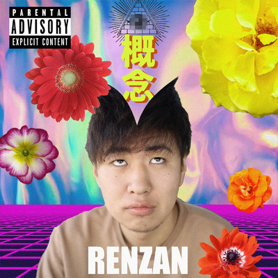シングル/Kamakiri Kitchen (feat. microM)/RENZAN