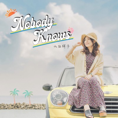 Nobody Knows/山田祥子