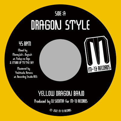 シングル/DRAGON STYLE/DJ SOOMA & YELLOW DRAGON BAND