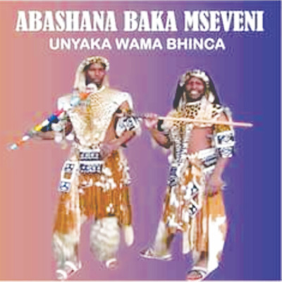 Abashana Baka Mseveni