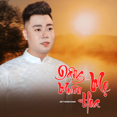 アルバム/Dang Me Muon Hoa/Do Thanh Danh