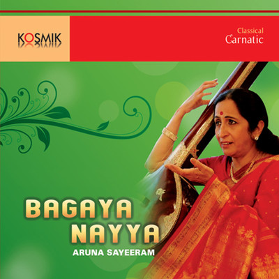 アルバム/Bagaya Nayya/Oothukadu Venkata Subbaiyer