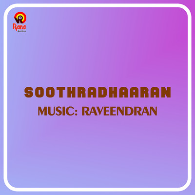アルバム/Soothradhaaran (Original Motion Picture Soundtrack)/Raveendran