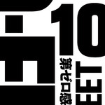 シングル/第ゼロ感/10-FEET
