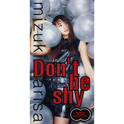 シングル/Don't be shy (Original Karaoke)/観月ありさ