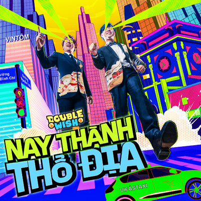 シングル/Nay Thanh Tho Dia/Double Wish