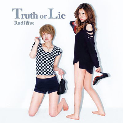 アルバム/Truth or Lie/Radi杏se