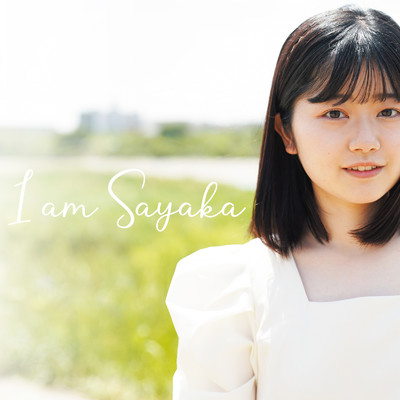 I am Sayaka/爽日