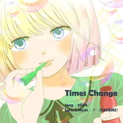 シングル/Times Change (feat. ×(KAKERU))/2GU3