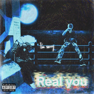 Real you (feat. scar face)/ikkun