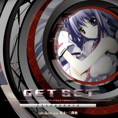 シングル/理由 (off vocal)/onoken