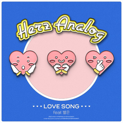 アルバム/Love Song (featuring Byeol Eun)/Herz Analog