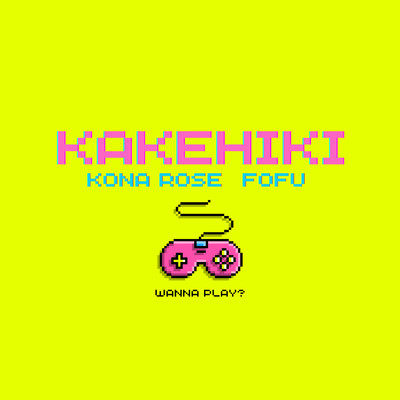 KAKEHIKI/Kona Rose
