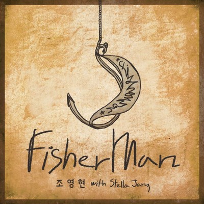 シングル/Fisherman (Instrumental)/Jo Young Hyun
