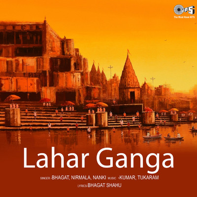 Lahar Ganga/Kumar and Tukaram