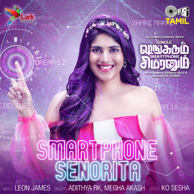 シングル/Smartphone Senorita (From ”Single Shankarum Smartphone Simranum”)/Adithya RK, Megha Akash, Leon James and Ko Shesha