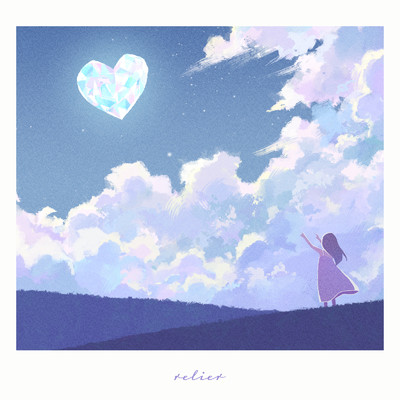 relier feat. 駒木優