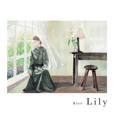 シングル/Lily/Kitri